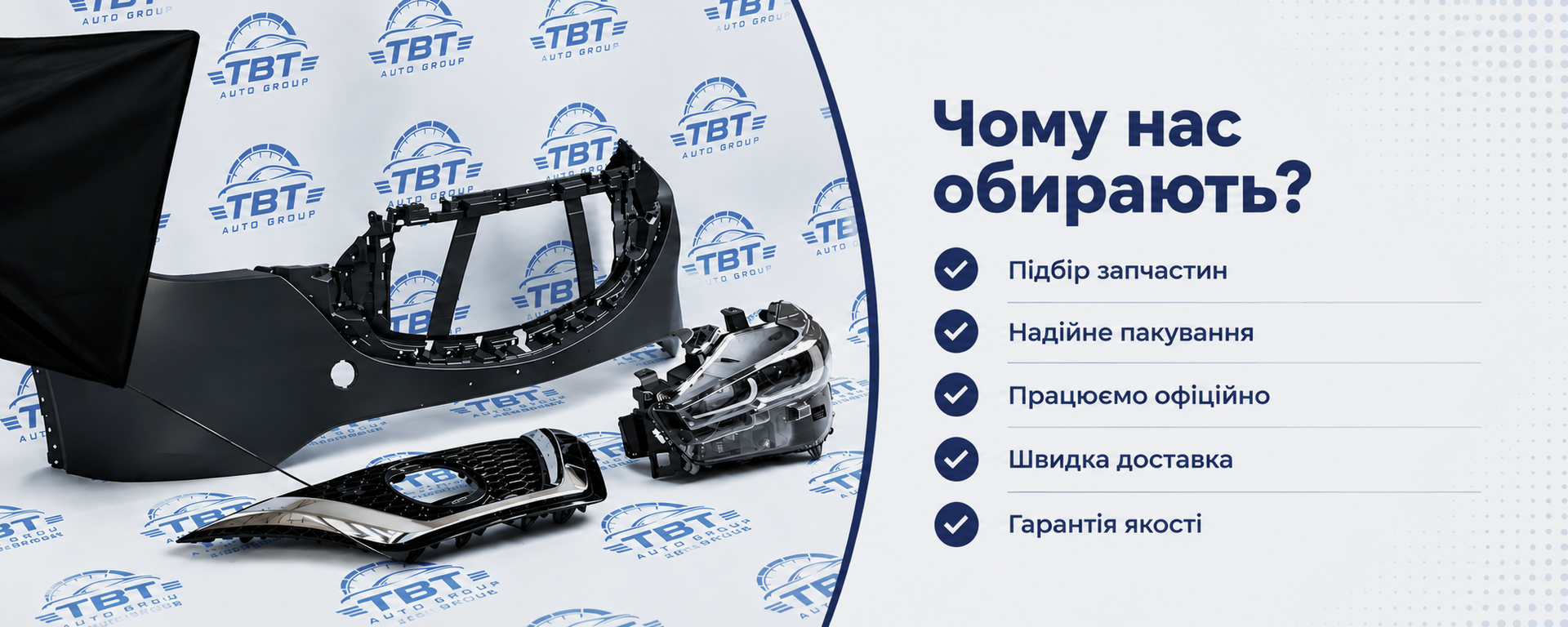 Інформація про магазин